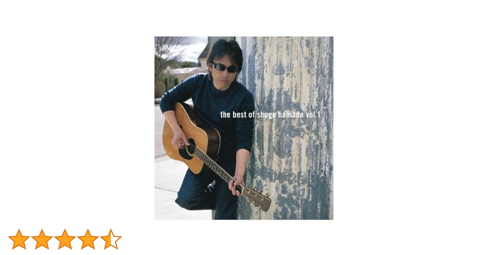 浜田省吾　ポスター　浜省ベスト Amazon.co.jp: The Best of Shogo Hamada Vol.1: ミュージック